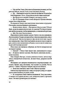 Королева острова
